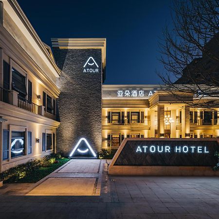 Atour Hotel Shanghai World Expo West Gaoke Road Xangai Exterior foto