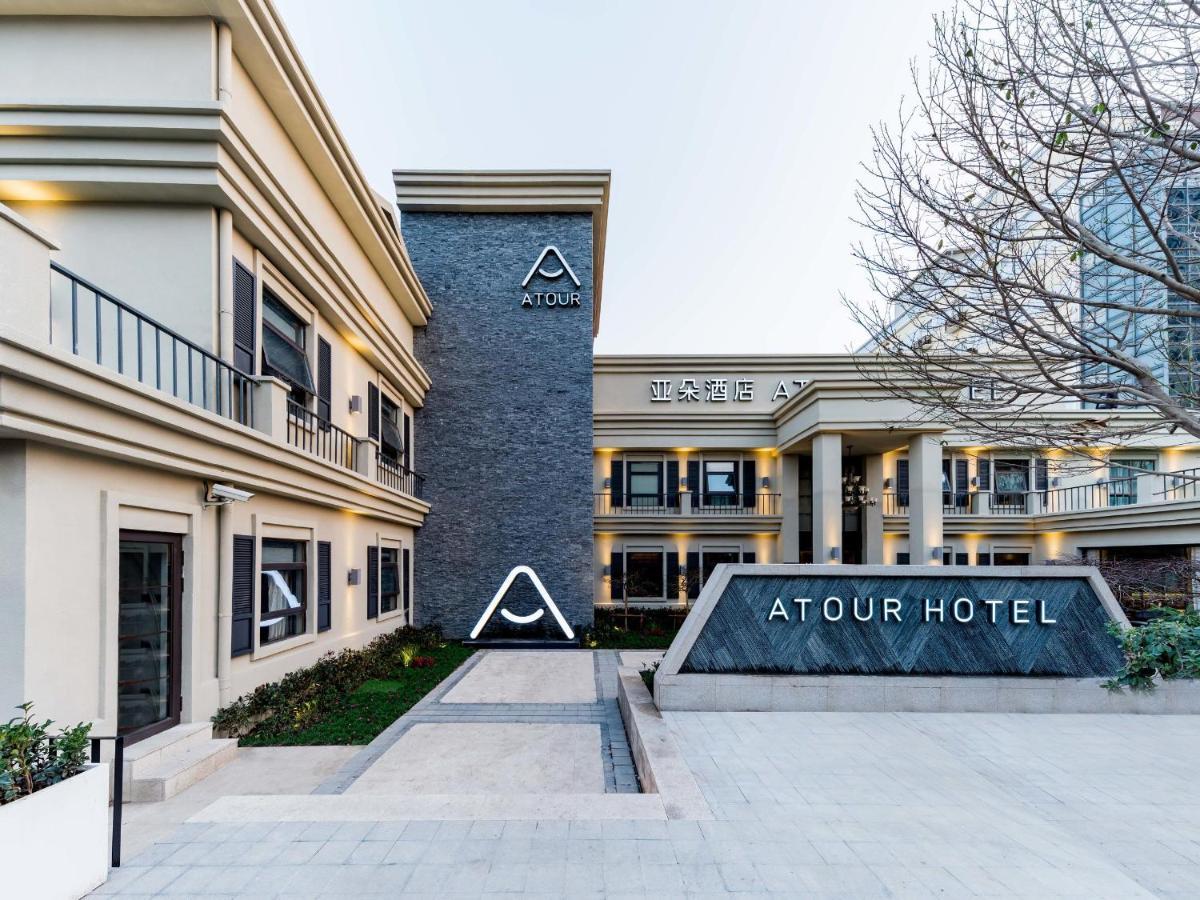 Atour Hotel Shanghai World Expo West Gaoke Road Xangai Exterior foto